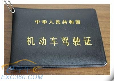 驾驶证扣分何时清零?原来不是1月1日