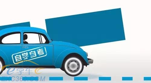 天津驾考“自学直考”试点“遇冷” 仅十余人报名