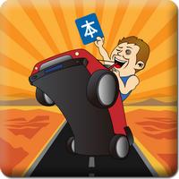 驾考网上约 下月四区有望开放 系统进行预约排序