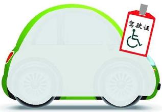 驾考没考完先买本假证 “新司机”被罚四千五