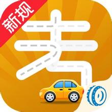 考驾照5次都没过 再考就要重新缴费报名