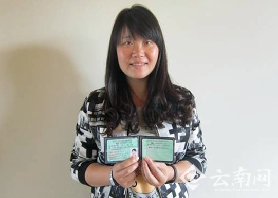 云南大理“自学直考第一人”成功领取机动车驾驶证