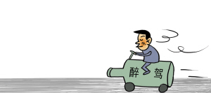 醉驾长途车还不系安全带 司机将被吊销驾照并追责