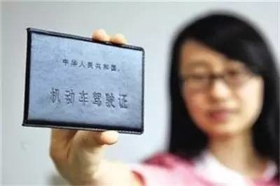 驾驶证如何迁回本地