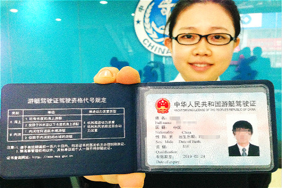 一辆车能用几个驾照来消分？