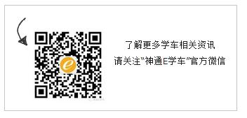 金华市驾照考试预约平台 8月启用