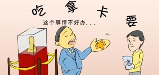 泸州：乱收费请吃饭 驾校“潜规则”有点多