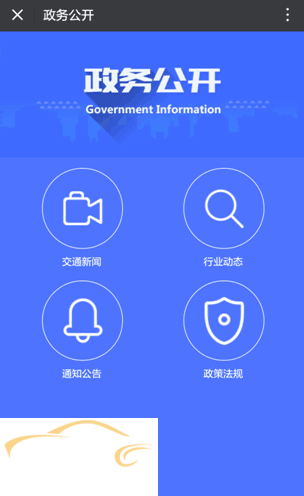 QQ图片20170104174440