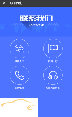 QQ图片20170104174448
