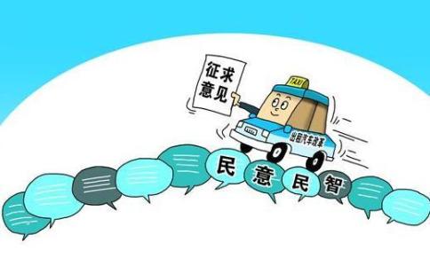 驾培行业不得异地培训！交通部驾培新规征求意见