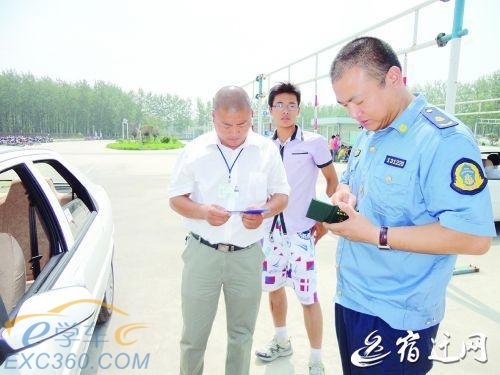 驾培行业监管无小事 宿迁加强驾培行业监管