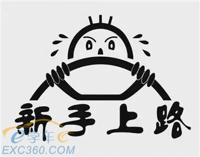 驾照记满12分就是“极限”?这些行为更严重