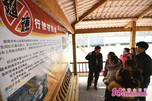 济南驾校达到61家 一级驾校均已开展“五个一”活动